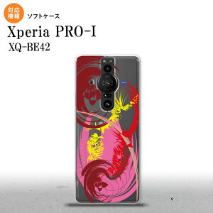 Xperia PRO I Xperia PRO-I �X�}�z�P�[�X �w�ʃP�[�X�\�t�g�P�[�X �A�[�g �N���A �s���N �w�ʃJ�o�[ android nk-xproi-tp1266