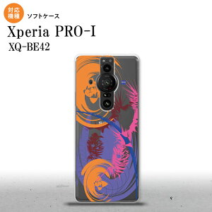 Xperia PRO I Xperia PRO-I �X�}�z�P�[�X �w�ʃP�[�X�\�t�g�P�[�X �A�[�g �N���A �� �w�ʃJ�o�[ android nk-xproi-tp1268