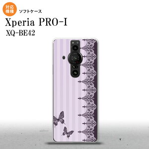 Xperia PRO I Xperia PRO-I �X�}�z�P�[�X �w�ʃP�[�X�\�t�g�P�[�X �o�^�t���C �� ���[�X �� �w�ʃJ�o�[ android nk-xproi-tp1282