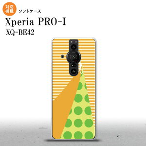 Xperia PRO I Xperia PRO-I X}zP[X wʃP[X\tgP[X ͂ IW wʃJo[ android nk-xproi-tp1341