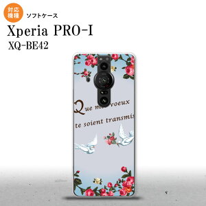 Xperia PRO I Xperia PRO-I �X�}�z�P�[�X �w�ʃP�[�X�\�t�g�P�[�X �� �o�� �� �w�ʃJ�o�[ android nk-xproi-tp1442
