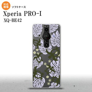Xperia PRO I Xperia PRO-I �X�}�z�P�[�X �w�ʃP�[�X�\�t�g�P�[�X �z�k �� �N���A �� �w�ʃJ�o�[ android nk-xproi-tp1464