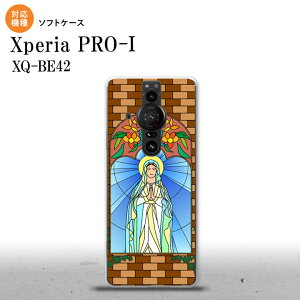 Xperia PRO I Xperia PRO-I �X�}�z�P�[�X �w�ʃP�[�X�\�t�g�P�[�X �}���A�l �x�[�W�� �w�ʃJ�o�[ android nk-xproi-tp1502