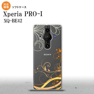 Xperia PRO I Xperia PRO-I �X�}�z�P�[�X �w�ʃP�[�X�\�t�g�P�[�X �� �{�^�j�J�� �I�����W �w�ʃJ�o�[ android nk-xproi-tp1625