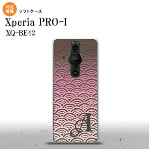 Xperia PRO I Xperia PRO-I �X�}�z�P�[�X �w�ʃP�[�X�\�t�g�P�[�X �C�g �s���N +�A���t�@�x�b�g �w�ʃJ�o�[ android nk-xproi-tp1713i