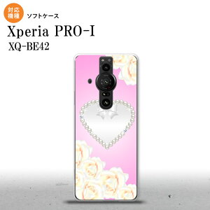 Xperia PRO I Xperia PRO-I X}zP[X wʃP[X\tgP[X n[g D sN wʃJo[ android nk-xproi-tp234