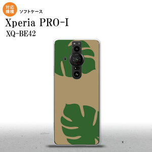 Xperia PRO I Xperia PRO-I �X�}�z�P�[�X �w�ʃP�[�X�\�t�g�P�[�X �����X�e�� �x�[�W�� �� �w�ʃJ�o�[ android nk-xproi-tp454
