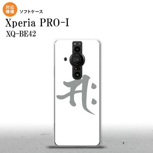 Xperia PRO I Xperia PRO-I �X�}�z�P�[�X �w�ʃP�[�X�\�t�g�P�[�X ���� �T�N �� �w�ʃJ�o�[ android nk-xproi-tp581