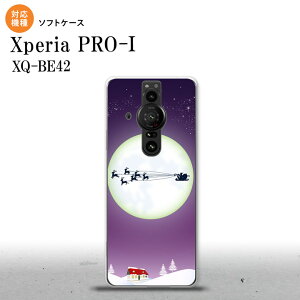 Xperia PRO I Xperia PRO-I �X�}�z�P�[�X �w�ʃP�[�X�\�t�g�P�[�X ���ƃT���^ �� �w�ʃJ�o�[ android nk-xproi-tp635