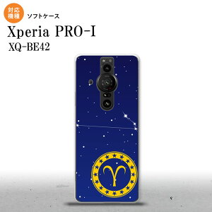 Xperia PRO I Xperia PRO-I �X�}�z�P�[�X �w�ʃP�[�X�\�t�g�P�[�X ���� ���Ђ��� �w�ʃJ�o�[ android nk-xproi-tp841