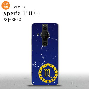 Xperia PRO I Xperia PRO-I �X�}�z�P�[�X �w�ʃP�[�X�\�t�g�P�[�X ���� ������� �w�ʃJ�o�[ android nk-xproi-tp848