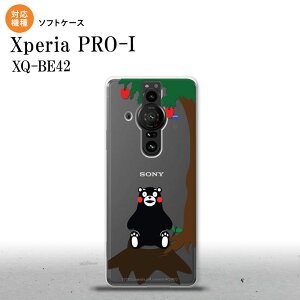Xperia PRO I Xperia PRO-I �X�}�z�P�[�X �w�ʃP�[�X�\�t�g�P�[�X ���܃��� �����S �� �w�ʃJ�o�[ android nk-xproi-tpkm02