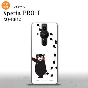 Xperia PRO I Xperia PRO-I �X�}�z�P�[�X �w�ʃP�[�X�\�t�g�P�[�X ���܃��� ���� �E �� �w�ʃJ�o�[ android nk-xproi-tpkm27