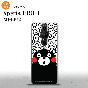 Xperia PRO I Xperia PRO-I �X�}�z�P�[�X �w�ʃP�[�X�\�t�g�P�[�X ���܃��� ���� �� �� �w�ʃJ�o�[ android nk-xproi-tpkm28