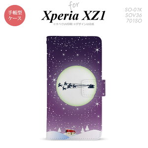 �y�蒠�^ �X�}�z �J�o�[ �P�[�X�z�ySO01K�z�y�G�N�X�y���A XZ1�z�蒠�^ �P�[�X SO-01K �X�}�z �J�o�[ Xperia XZ1 �G�N�X�y���A �N���X�}�X �� nk-004s-so01k-dr1004�y���[���֑��������z