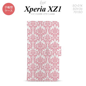 y蒠^ X}z Jo[ P[XzySO01KzyGNXyA XZ1z蒠^ P[X SO-01K X}z Jo[ Xperia XZ1 GNXyA _}XN sN nk-004s-so01k-dr1025y[֑z