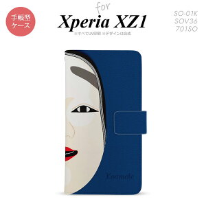 y蒠^ X}z Jo[ P[XzySO01KzyGNXyA XZ1z蒠^ P[X SO-01K X}z Jo[ Xperia XZ1 GNXyA \   nk-004s-so01k-dr1042y[֑z