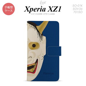 y蒠^ X}z Jo[ P[XzySO01KzyGNXyA XZ1z蒠^ P[X SO-01K X}z Jo[ Xperia XZ1 GNXyA \ ʎ  nk-004s-so01k-dr1045y[֑z