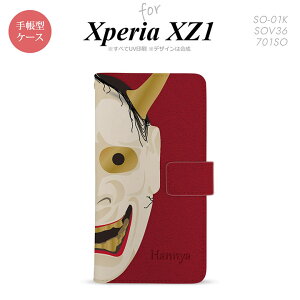 y蒠^ X}z Jo[ P[XzySO01KzyGNXyA XZ1z蒠^ P[X SO-01K X}z Jo[ Xperia XZ1 GNXyA \ ʎ  nk-004s-so01k-dr1046y[֑z