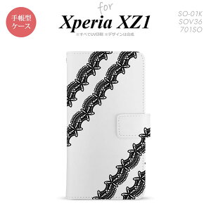 �y�蒠�^ �X�}�z �J�o�[ �P�[�X�z�ySO01K�z�y�G�N�X�y���A XZ1�z�蒠�^ �P�[�X SO-01K �X�}�z �J�o�[ Xperia XZ1 �G�N�X�y���A ���[�XA �� nk-004s-so01k-dr1096�y���[���֑��������z