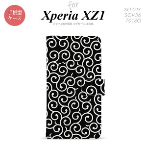 y蒠^ X}z Jo[ P[XzySO01KzyGNXyA XZ1z蒠^ P[X SO-01K X}z Jo[ Xperia XZ1 GNXyA  × nk-004s-so01k-dr1130y[֑z