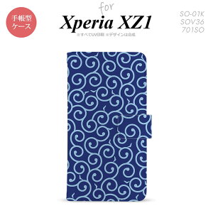 y蒠^ X}z Jo[ P[XzySO01KzyGNXyA XZ1z蒠^ P[X SO-01K X}z Jo[ Xperia XZ1 GNXyA  ×F nk-004s-so01k-dr1131y[֑z