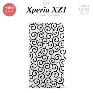 y蒠^ X}z Jo[ P[XzySO01KzyGNXyA XZ1z蒠^ P[X SO-01K X}z Jo[ Xperia XZ1 GNXyA  × nk-004s-so01k-dr1133y[֑z