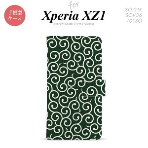 y蒠^ X}z Jo[ P[XzySO01KzyGNXyA XZ1z蒠^ P[X SO-01K X}z Jo[ Xperia XZ1 GNXyA  × nk-004s-so01k-dr1134y[֑z