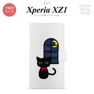 y蒠^ X}z Jo[ P[XzySO01KzyGNXyA XZ1z蒠^ P[X SO-01K X}z Jo[ Xperia XZ1 GNXyA LB nk-004s-so01k-dr1135y[֑z