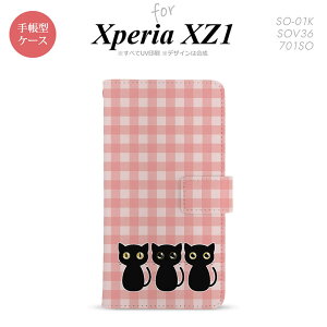 y蒠^ X}z Jo[ P[XzySO01KzyGNXyA XZ1z蒠^ P[X SO-01K X}z Jo[ Xperia XZ1 GNXyA LC sN nk-004s-so01k-dr1137y[֑z