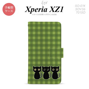 y蒠^ X}z Jo[ P[XzySO01KzyGNXyA XZ1z蒠^ P[X SO-01K X}z Jo[ Xperia XZ1 GNXyA LC A nk-004s-so01k-dr1140y[֑z