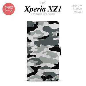 �y�蒠�^ �X�}�z �J�o�[ �P�[�X�z�ySO01K�z�y�G�N�X�y���A XZ1�z�蒠�^ �P�[�X SO-01K �X�}�z �J�o�[ Xperia XZ1 �G�N�X�y���A ����A �O���[A nk-004s-so01k-dr1145�y���[���֑��������z