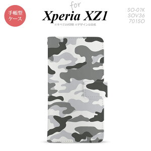 �y�蒠�^ �X�}�z �J�o�[ �P�[�X�z�ySO01K�z�y�G�N�X�y���A XZ1�z�蒠�^ �P�[�X SO-01K �X�}�z �J�o�[ Xperia XZ1 �G�N�X�y���A ����A �O���[B nk-004s-so01k-dr1146�y���[���֑��������z