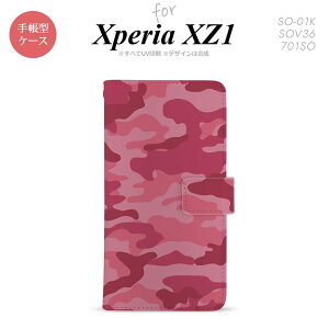 �y�蒠�^ �X�}�z �J�o�[ �P�[�X�z�ySO01K�z�y�G�N�X�y���A XZ1�z�蒠�^ �P�[�X SO-01K �X�}�z �J�o�[ Xperia XZ1 �G�N�X�y���A ����A �s���NA nk-004s-so01k-dr1147�y���[���֑��������z