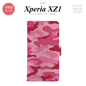 �y�蒠�^ �X�}�z �J�o�[ �P�[�X�z�ySO01K�z�y�G�N�X�y���A XZ1�z�蒠�^ �P�[�X SO-01K �X�}�z �J�o�[ Xperia XZ1 �G�N�X�y���A ����A �s���NC nk-004s-so01k-dr1149�y���[���֑��������z