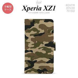 �y�蒠�^ �X�}�z �J�o�[ �P�[�X�z�ySO01K�z�y�G�N�X�y���A XZ1�z�蒠�^ �P�[�X SO-01K �X�}�z �J�o�[ Xperia XZ1 �G�N�X�y���A ����A ��A nk-004s-so01k-dr1155�y���[���֑��������z