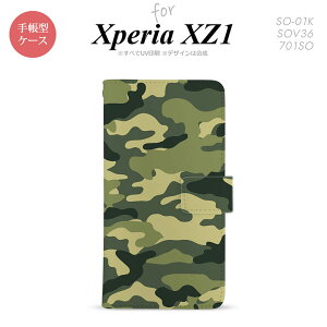 �y�蒠�^ �X�}�z �J�o�[ �P�[�X�z�ySO01K�z�y�G�N�X�y���A XZ1�z�蒠�^ �P�[�X SO-01K �X�}�z �J�o�[ Xperia XZ1 �G�N�X�y���A ����A ��A nk-004s-so01k-dr1157�y���[���֑��������z