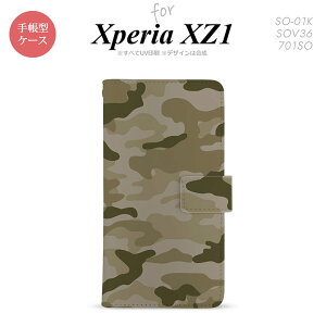 �y�蒠�^ �X�}�z �J�o�[ �P�[�X�z�ySO01K�z�y�G�N�X�y���A XZ1�z�蒠�^ �P�[�X SO-01K �X�}�z �J�o�[ Xperia XZ1 �G�N�X�y���A ����A ��C nk-004s-so01k-dr1159�y���[���֑��������z