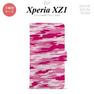 �y�蒠�^ �X�}�z �J�o�[ �P�[�X�z�ySO01K�z�y�G�N�X�y���A XZ1�z�蒠�^ �P�[�X SO-01K �X�}�z �J�o�[ Xperia XZ1 �G�N�X�y���A ����B �s���ND nk-004s-so01k-dr1165�y���[���֑��������z