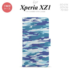 �y�蒠�^ �X�}�z �J�o�[ �P�[�X�z�ySO01K�z�y�G�N�X�y���A XZ1�z�蒠�^ �P�[�X SO-01K �X�}�z �J�o�[ Xperia XZ1 �G�N�X�y���A ����B ��B nk-004s-so01k-dr1168�y���[���֑��������z