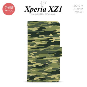 �y�蒠�^ �X�}�z �J�o�[ �P�[�X�z�ySO01K�z�y�G�N�X�y���A XZ1�z�蒠�^ �P�[�X SO-01K �X�}�z �J�o�[ Xperia XZ1 �G�N�X�y���A ����B ��A nk-004s-so01k-dr1172�y���[���֑��������z