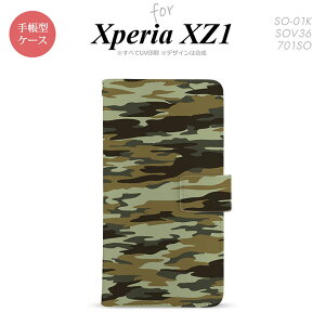 �y�蒠�^ �X�}�z �J�o�[ �P�[�X�z�ySO01K�z�y�G�N�X�y���A XZ1�z�蒠�^ �P�[�X SO-01K �X�}�z �J�o�[ Xperia XZ1 �G�N�X�y���A ����B ��B nk-004s-so01k-dr1173�y���[���֑��������z