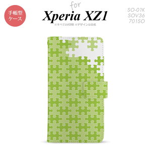 y蒠^ X}z Jo[ P[XzySO01KzyGNXyA XZ1z蒠^ P[X SO-01K X}z Jo[ Xperia XZ1 GNXyA pY  nk-004s-so01k-dr1207y[֑z