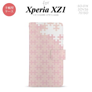 y蒠^ X}z Jo[ P[XzySO01KzyGNXyA XZ1z蒠^ P[X SO-01K X}z Jo[ Xperia XZ1 GNXyA pY sN nk-004s-so01k-dr1211y[֑z