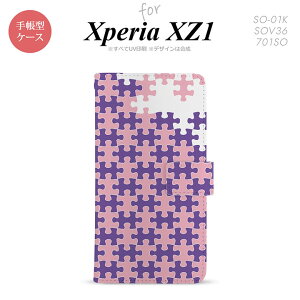 �y�蒠�^ �X�}�z �J�o�[ �P�[�X�z�ySO01K�z�y�G�N�X�y���A XZ1�z�蒠�^ �P�[�X SO-01K �X�}�z �J�o�[ Xperia XZ1 �G�N�X�y���A �p�Y�� ���s���N nk-004s-so01k-dr1212�y���[���֑��������z