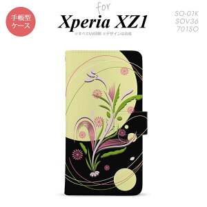 y蒠^ X}z Jo[ P[XzySO01KzyGNXyA XZ1z蒠^ P[X SO-01K X}z Jo[ Xperia XZ1 GNXyA a  nk-004s-so01k-dr1226y[֑z