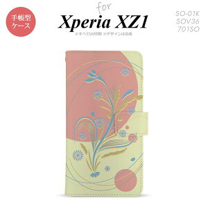 �y�蒠�^ �X�}�z �J�o�[ �P�[�X�z�ySO01K�z�y�G�N�X�y���A XZ1�z�蒠�^ �P�[�X SO-01K �X�}�z �J�o�[ Xperia XZ1 �G�N�X�y���A �a�� �s���NB nk-004s-so01k-dr1230�y���[���֑��������z