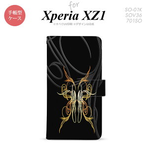 y蒠^ X}z Jo[ P[XzySO01KzyGNXyA XZ1z蒠^ P[X SO-01K X}z Jo[ Xperia XZ1 GNXyA sXg × nk-004s-so01k-dr1241y[֑z