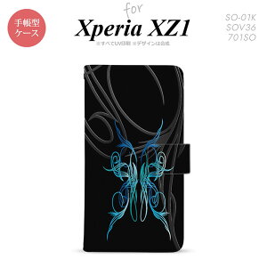 �y�蒠�^ �X�}�z �J�o�[ �P�[�X�z�ySO01K�z�y�G�N�X�y���A XZ1�z�蒠�^ �P�[�X SO-01K �X�}�z �J�o�[ Xperia XZ1 �G�N�X�y���A �s���X�g ��×�� nk-004s-so01k-dr1242�y���[���֑��������z