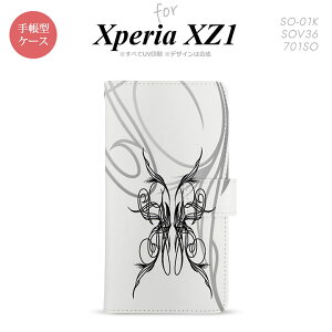 �y�蒠�^ �X�}�z �J�o�[ �P�[�X�z�ySO01K�z�y�G�N�X�y���A XZ1�z�蒠�^ �P�[�X SO-01K �X�}�z �J�o�[ Xperia XZ1 �G�N�X�y���A �s���X�g ��×�� nk-004s-so01k-dr1248�y���[���֑��������z